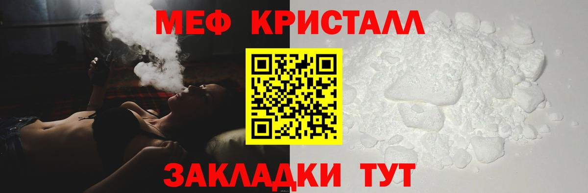 Зерноград  МЯУ-МЯУ 4 MMC  МЕФ  Вход с VPN 