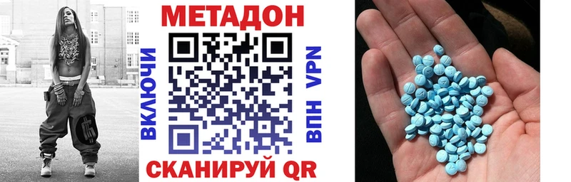даркнет сайт  Зерноград  Метадон кристалл 