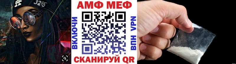 цена наркотик Зерноград mega ССЫЛКА Метамфетамин Methamphetamine
