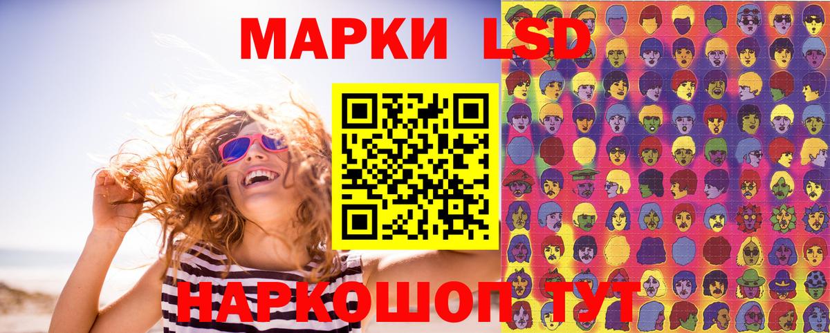 Зерноград  Марки N-bome 1,5мг  Вход с VPN 