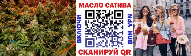 Дистиллят ТГК THC oil  Зерноград 
