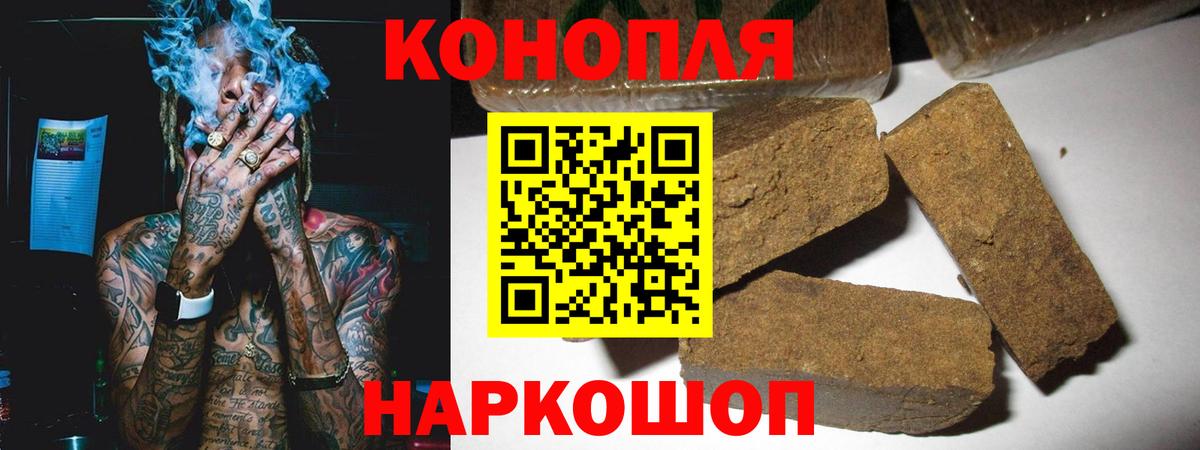 Зерноград  Бошки марихуана Ganja  Марихуана ГИДРОПОН  Вход с VPN 